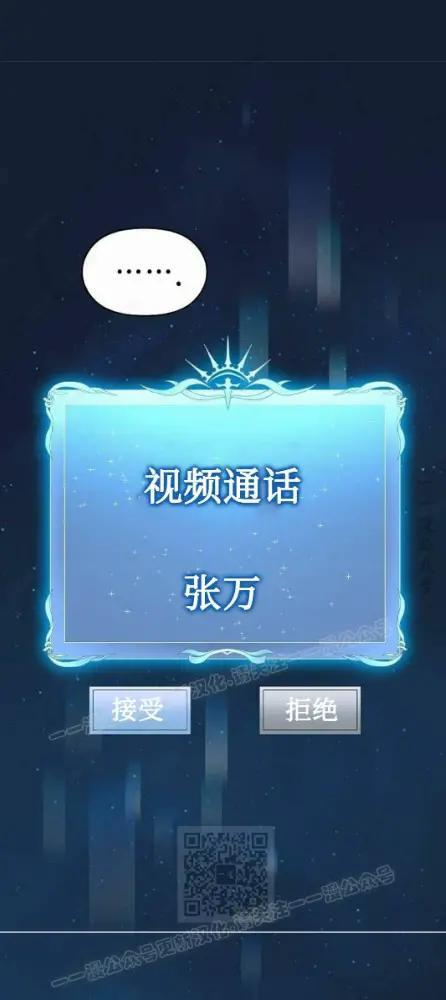 第110话 第76页