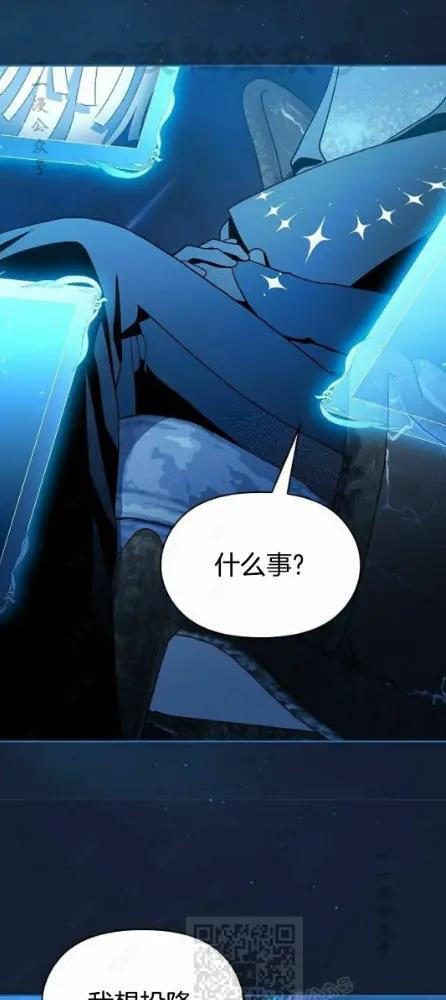 第110话 第77页