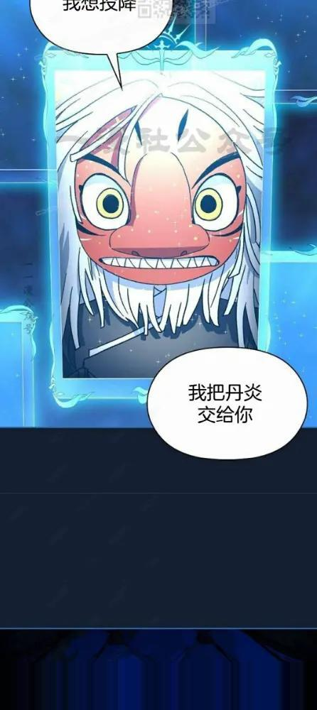 第110话 第78页