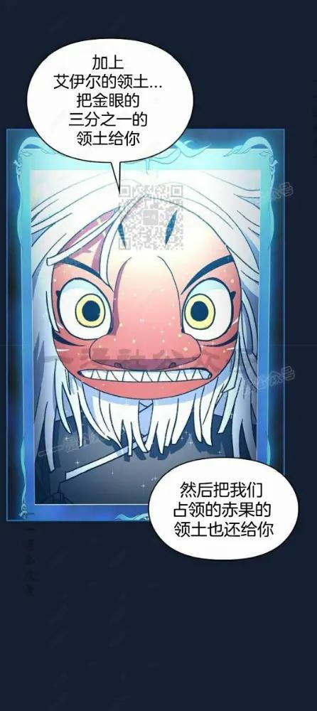 第110话 第80页