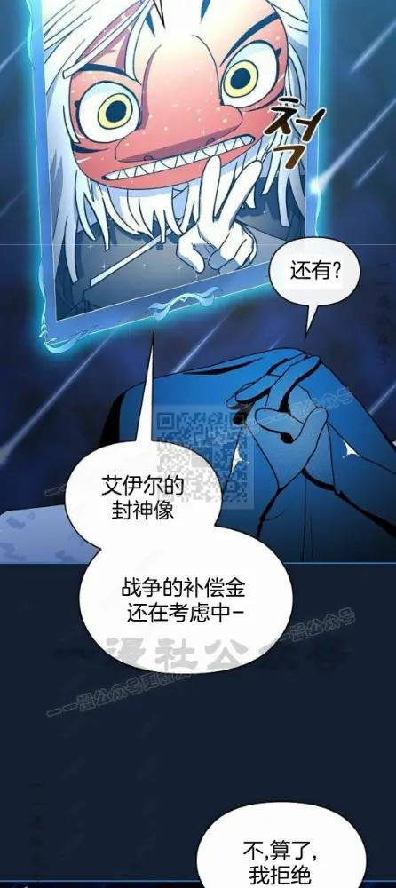 第110话 第82页