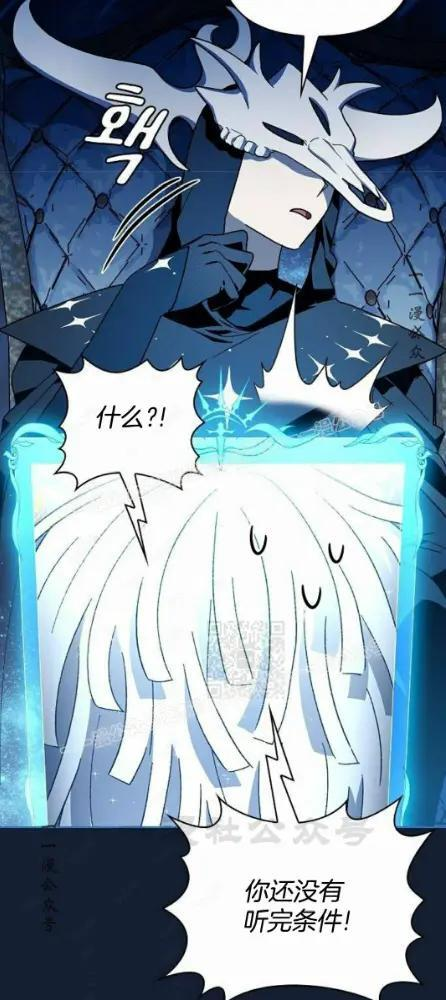 第110话 第83页