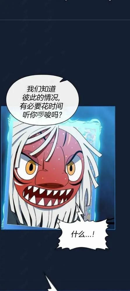第110话 第84页
