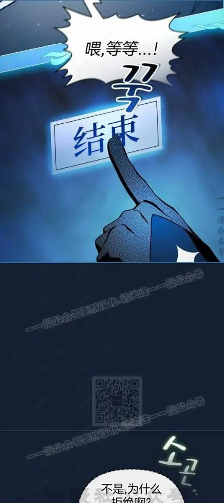 第110话 第85页