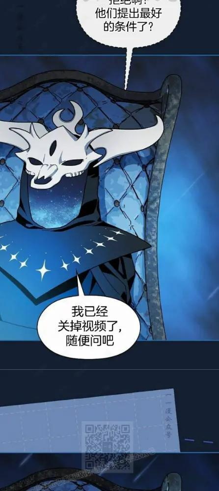 第110话 第86页