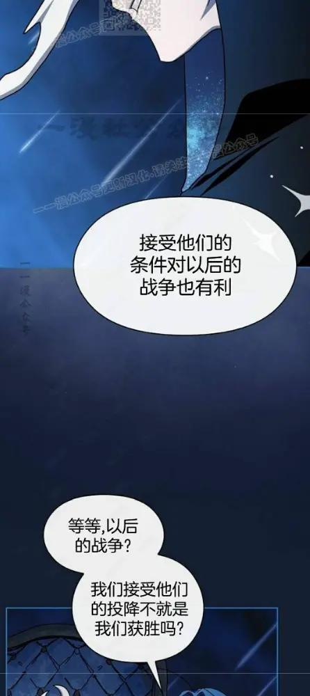第110话 第89页