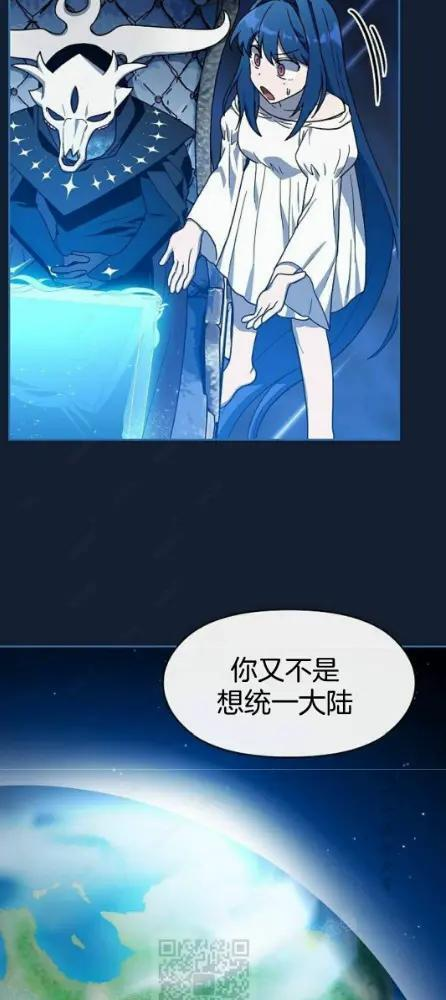 第110话 第90页