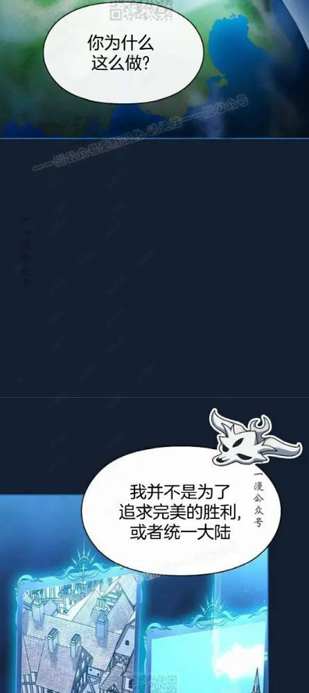 第110话 第91页