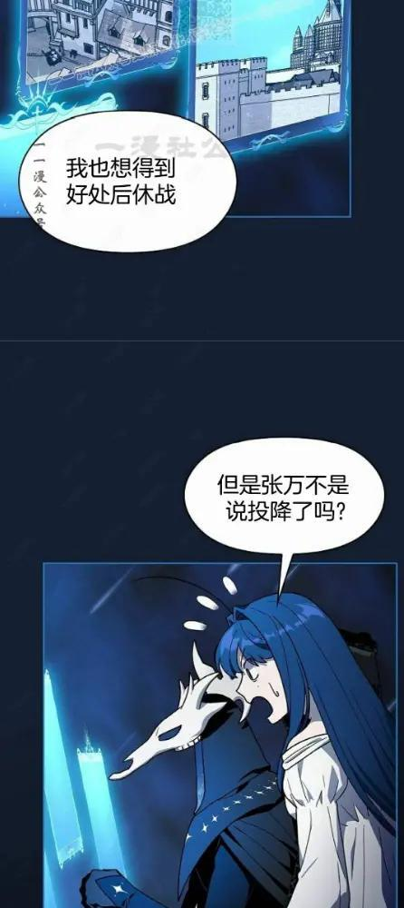 第110话 第92页