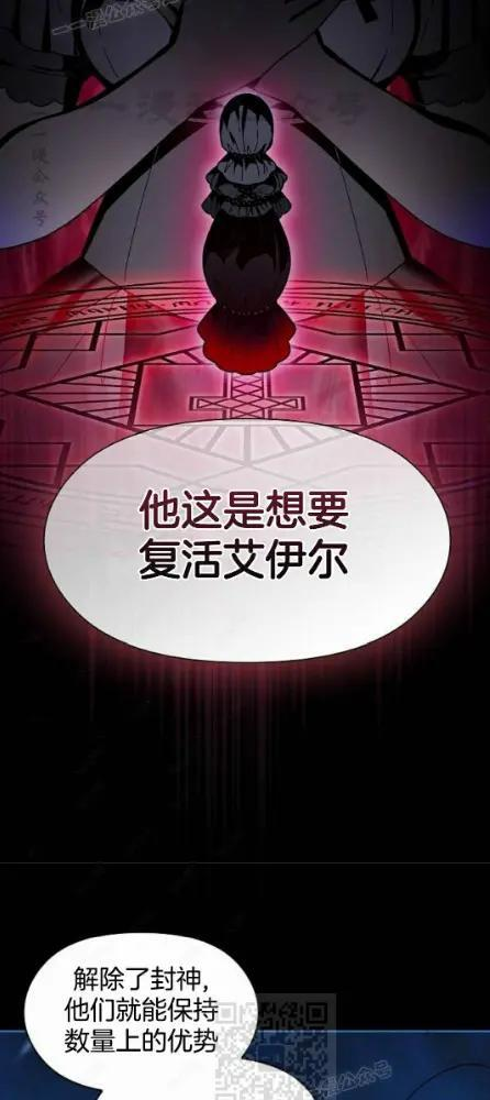 第110话 第94页