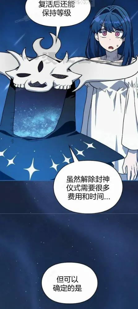第110话 第95页