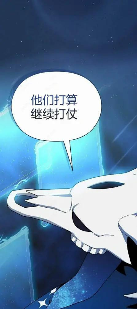 第110话 第96页