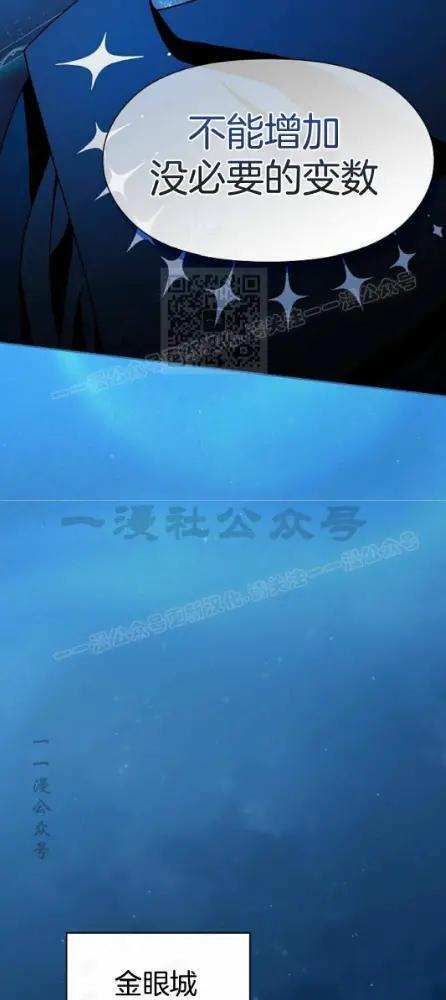 第110话 第97页