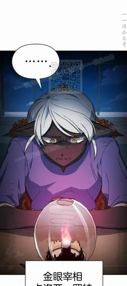 第110话 第100页