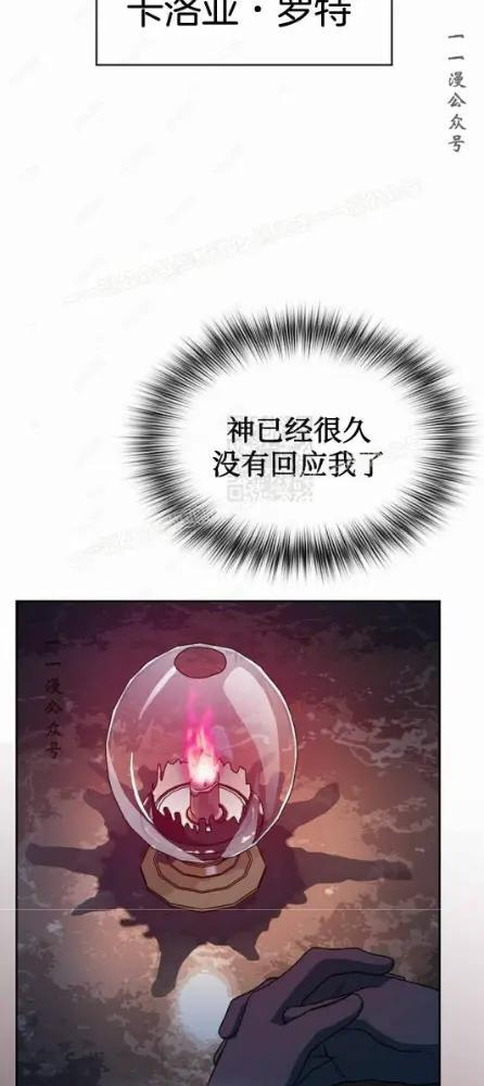 第110话 第101页