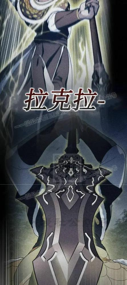 第110话 第103页