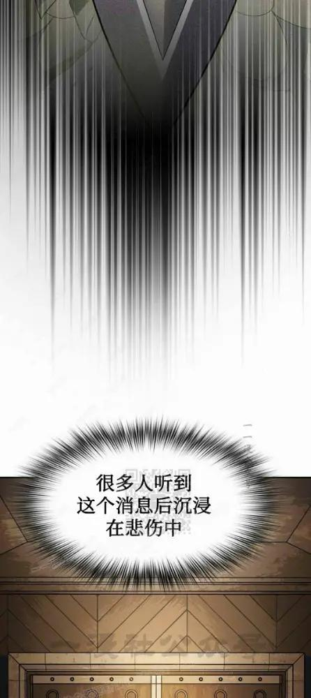 第110话 第104页