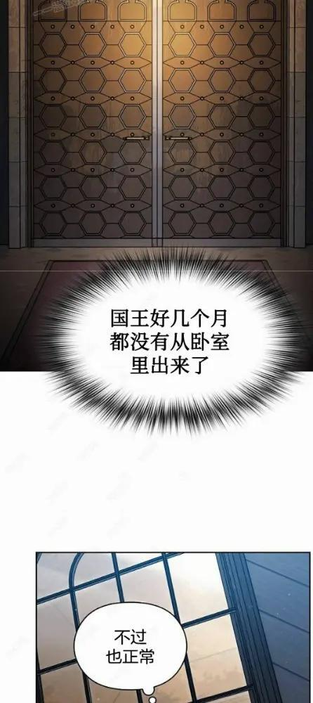 第110话 第105页