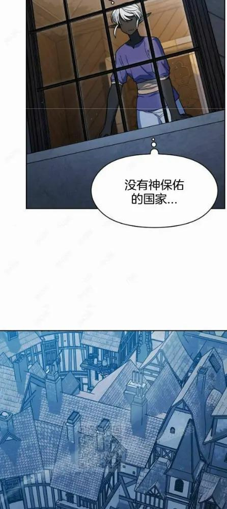 第110话 第106页