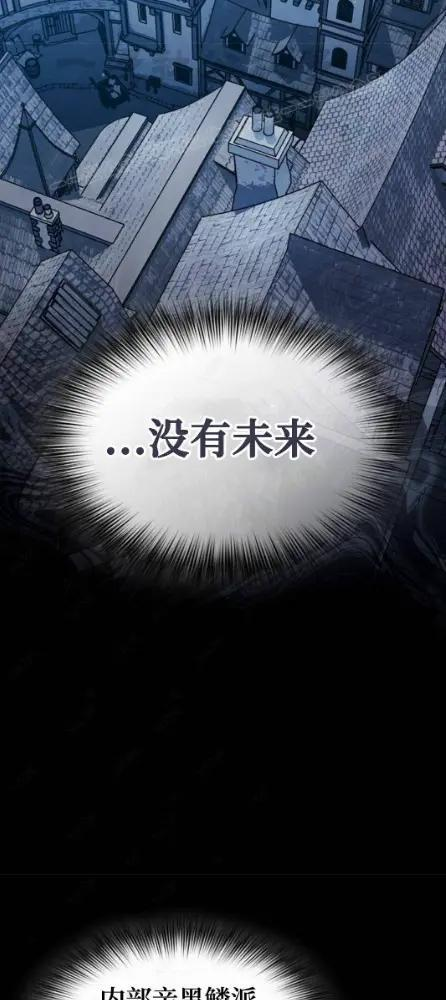 第110话 第107页