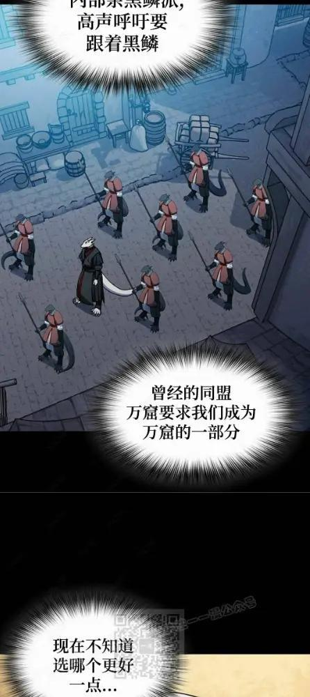 第110话 第108页