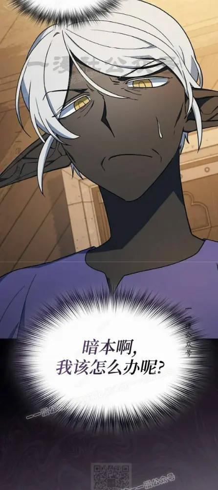 第110话 第109页