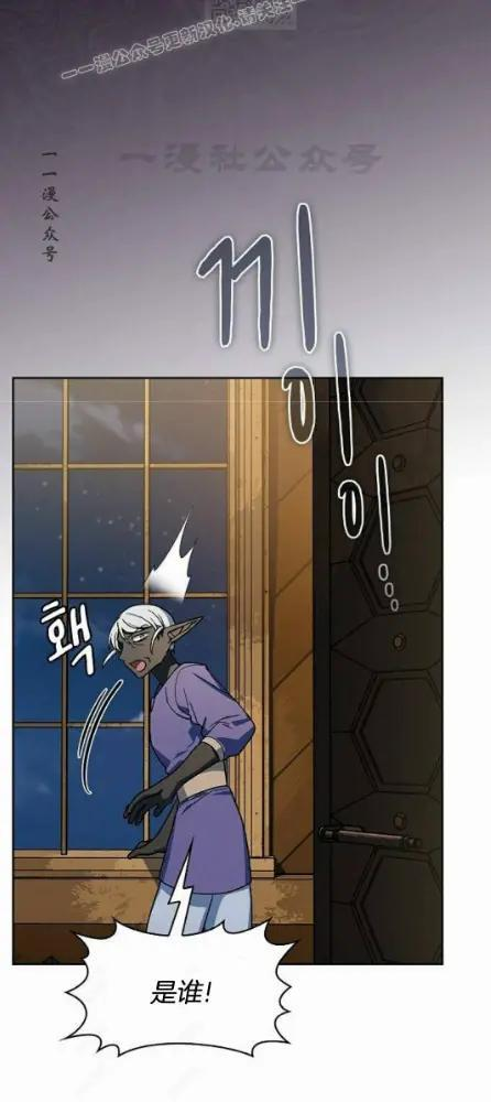 第110话 第110页