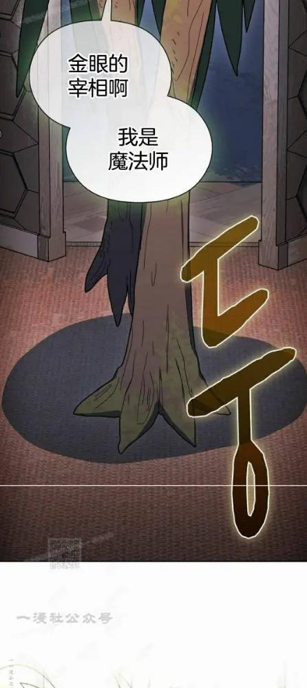 第110话 第114页