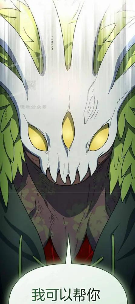 第110话 第115页