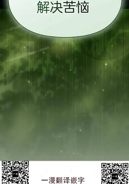 第110话 第116页