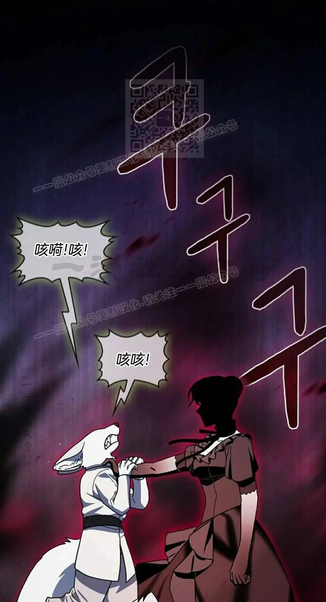 第110集 第1页