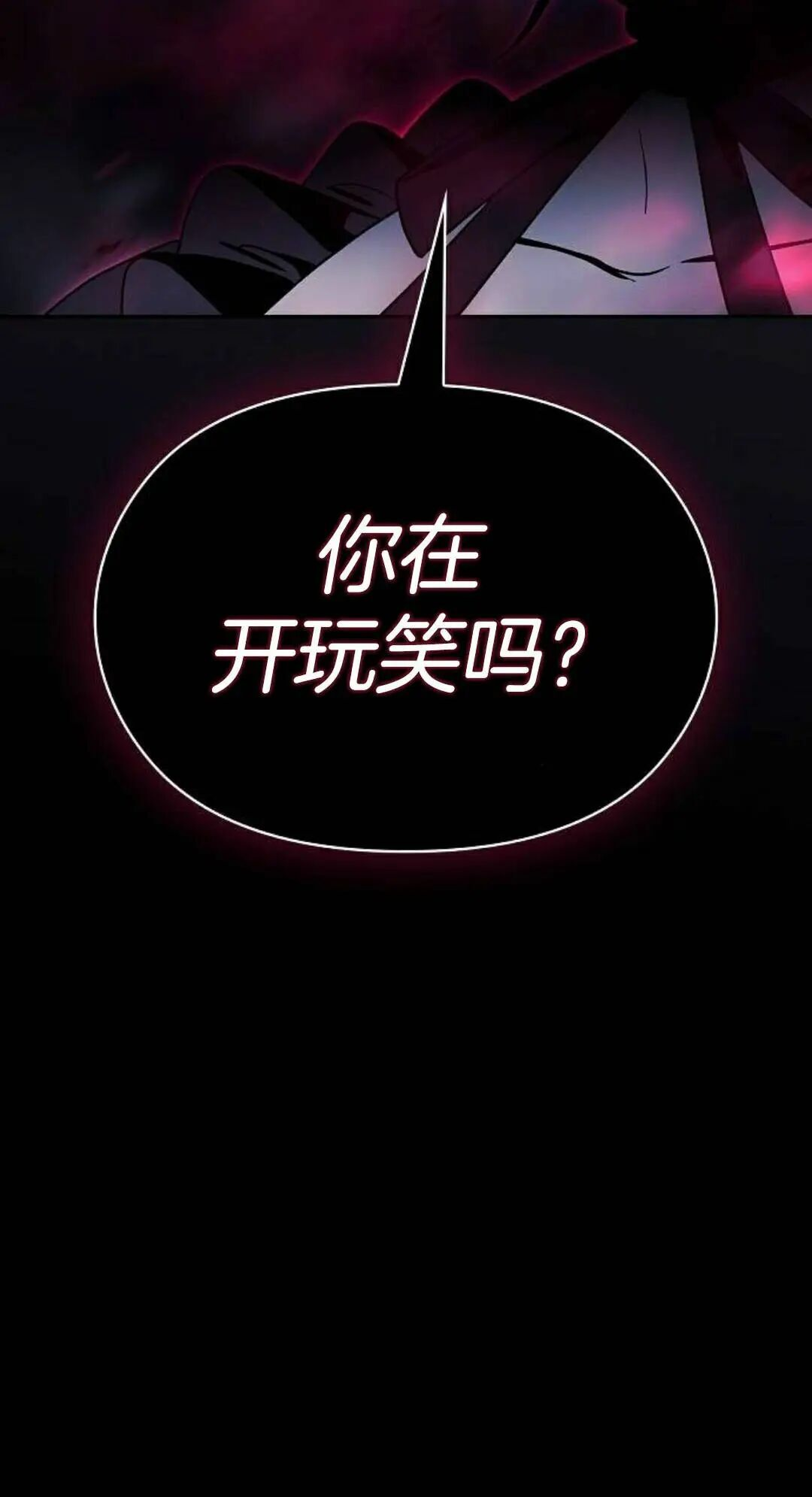 第110集 第5页