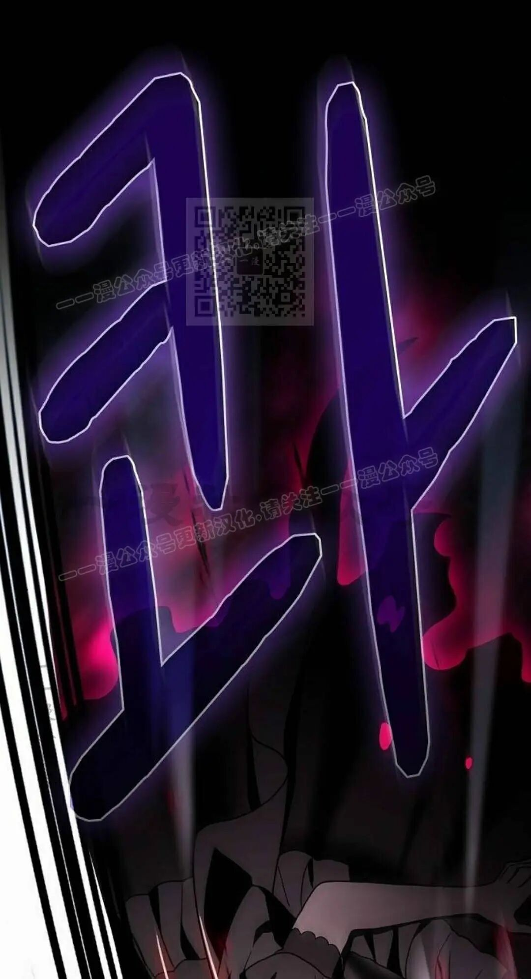 第110集 第6页