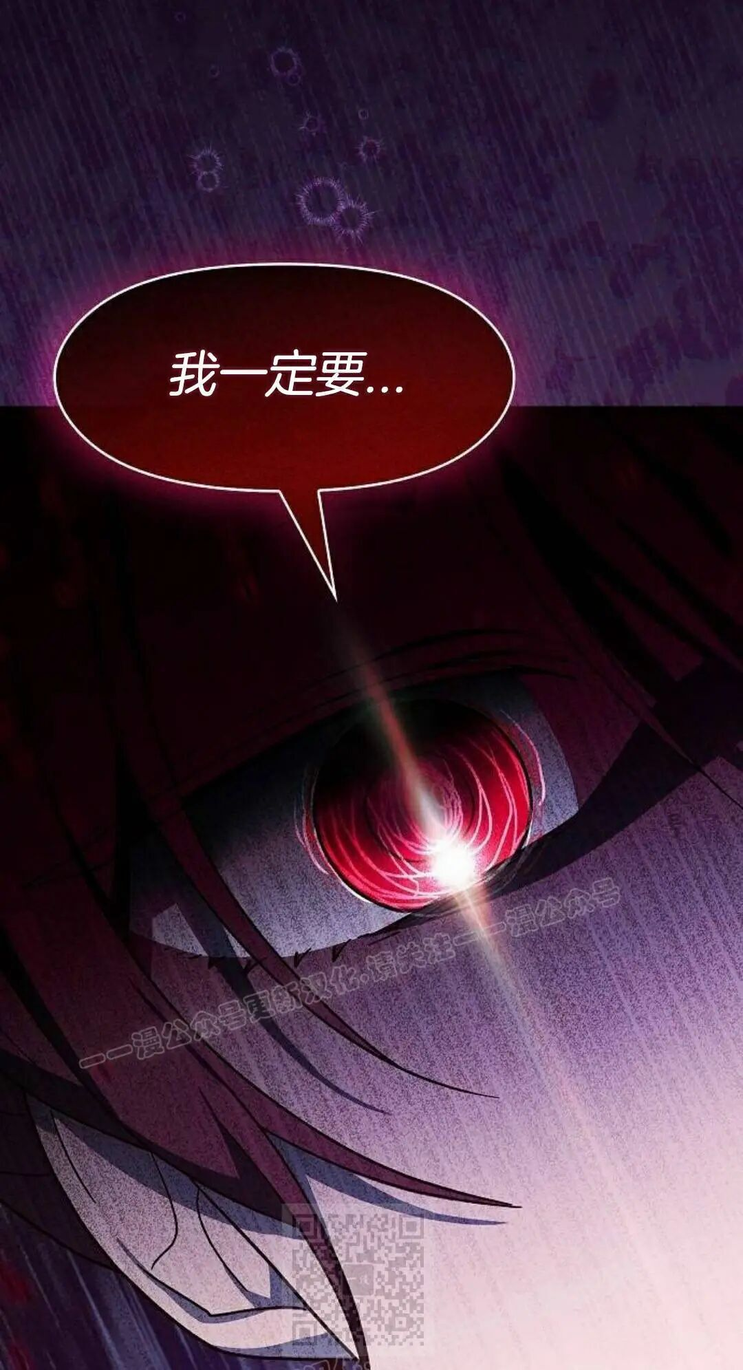 第110集 第9页