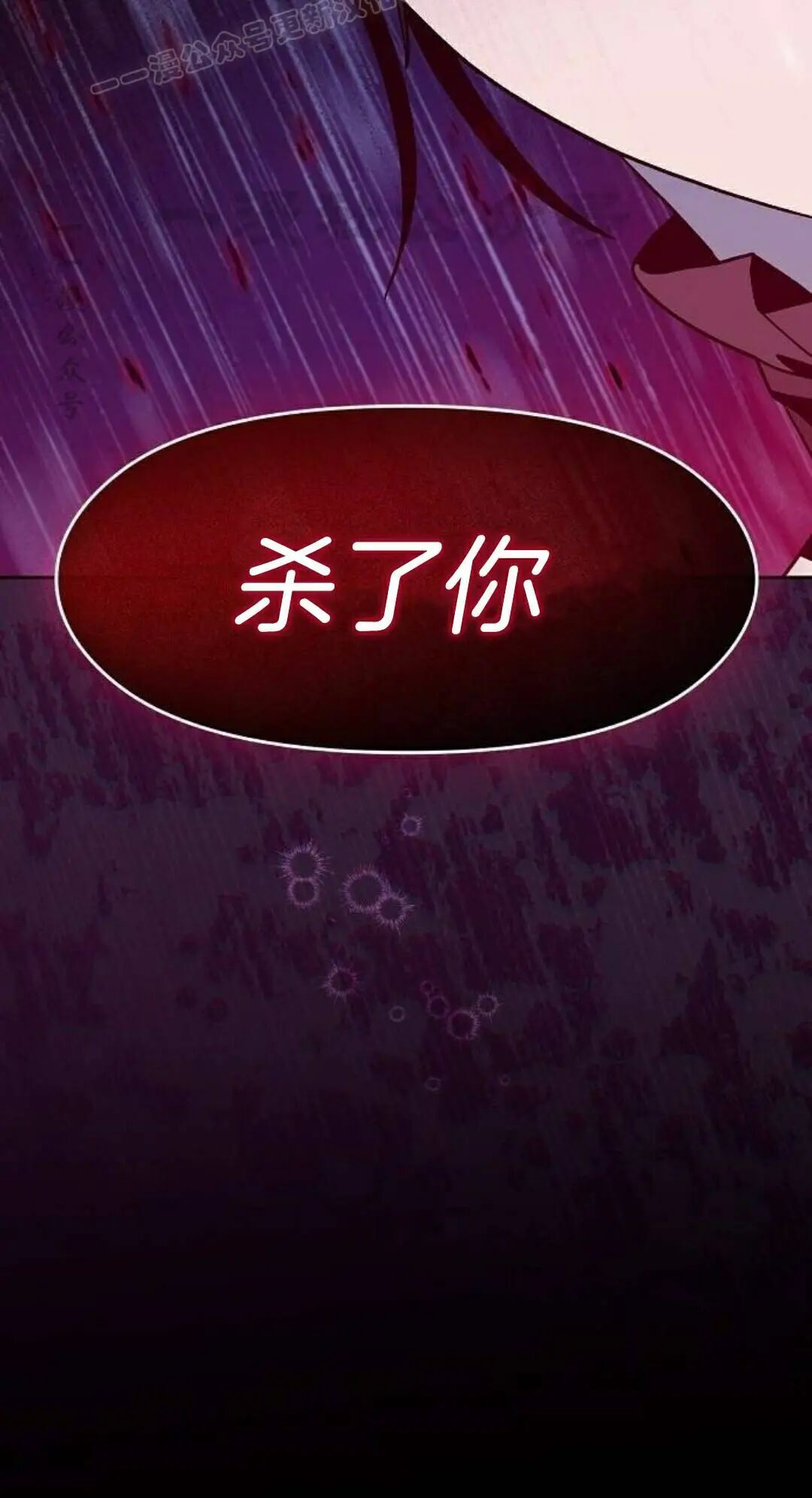 第110集 第10页