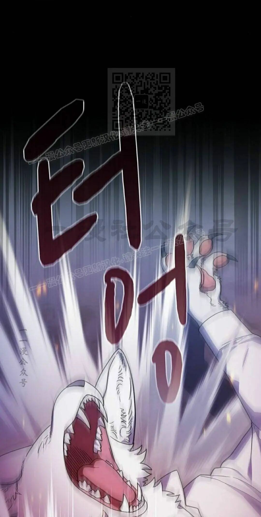 第110集 第11页