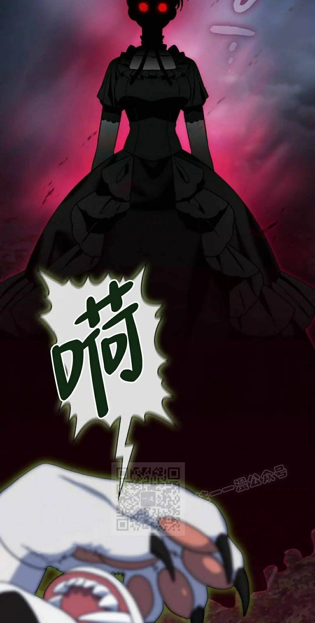 第110集 第13页
