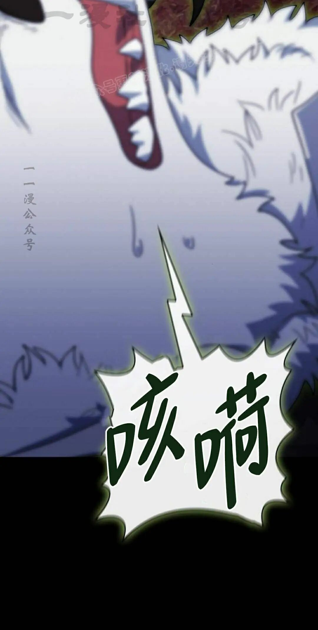 第110集 第14页