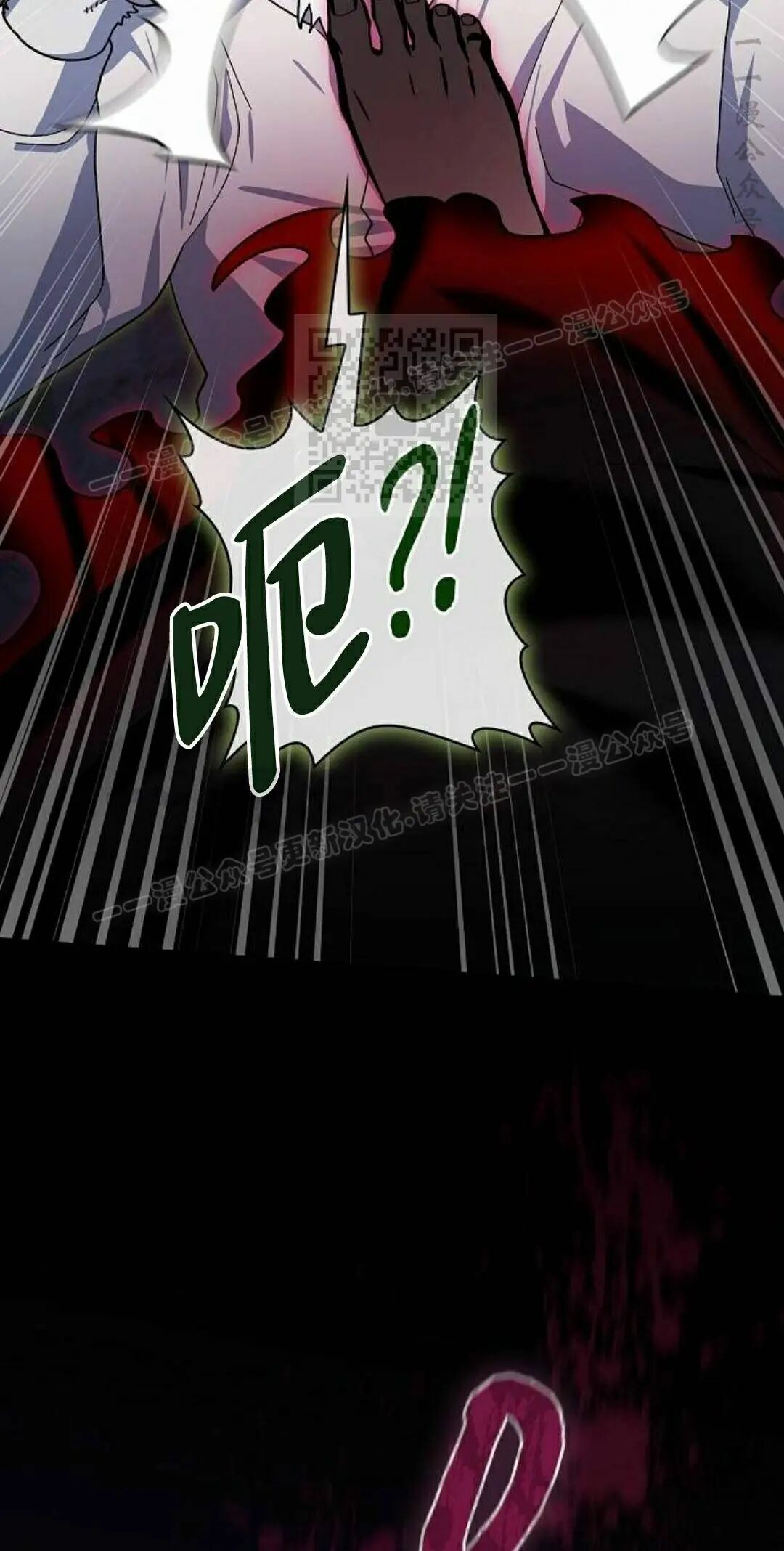 第110集 第16页