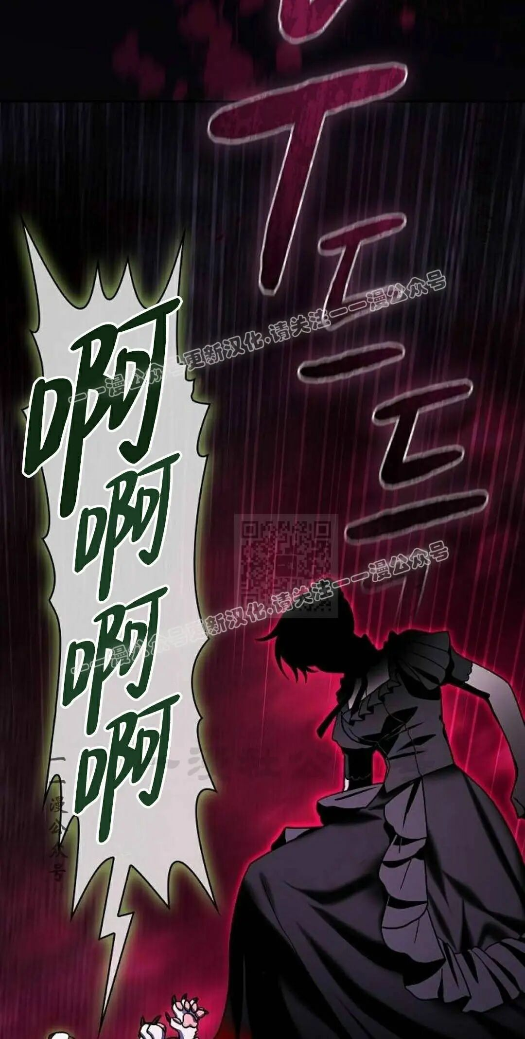 第110集 第17页