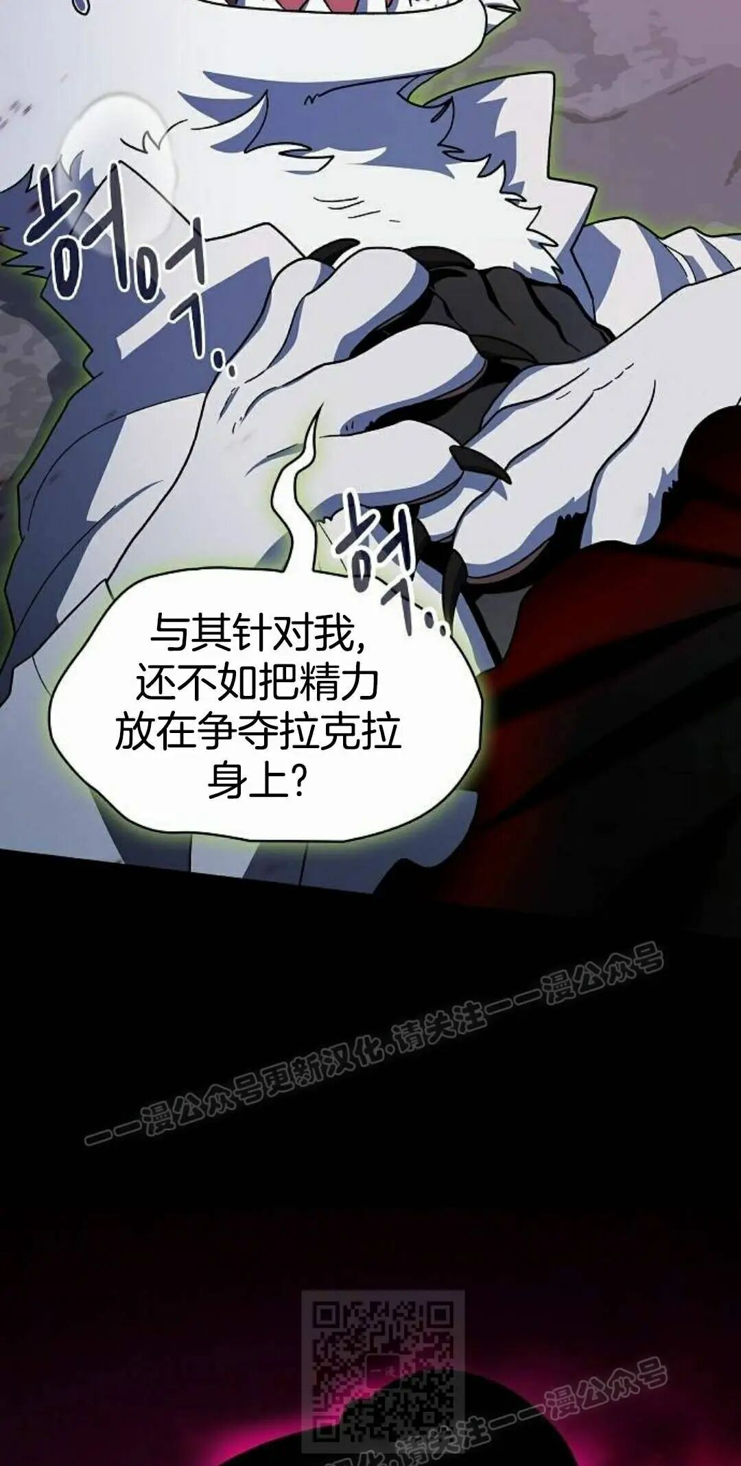 第110集 第19页