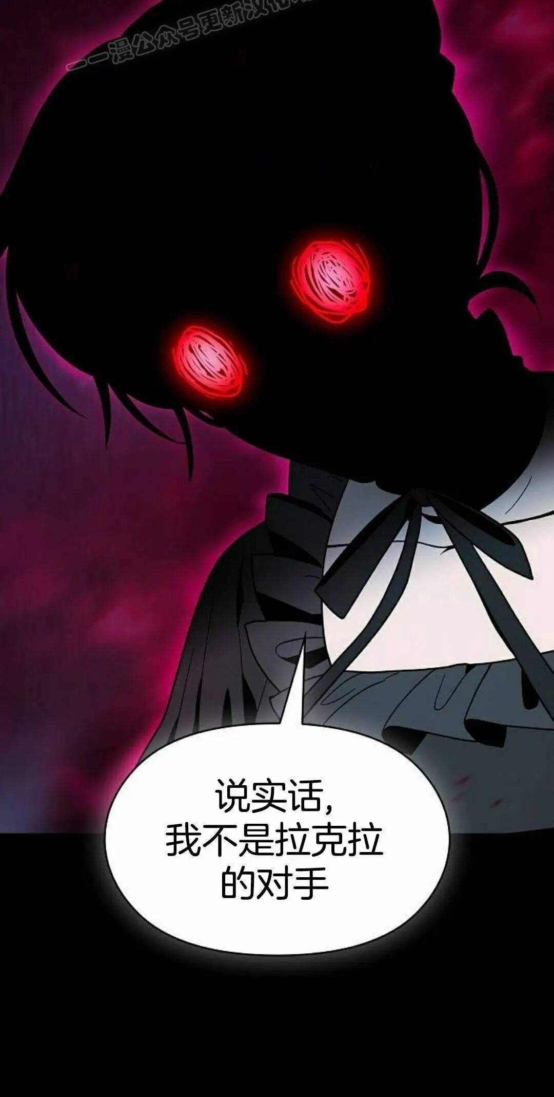 第110集 第20页