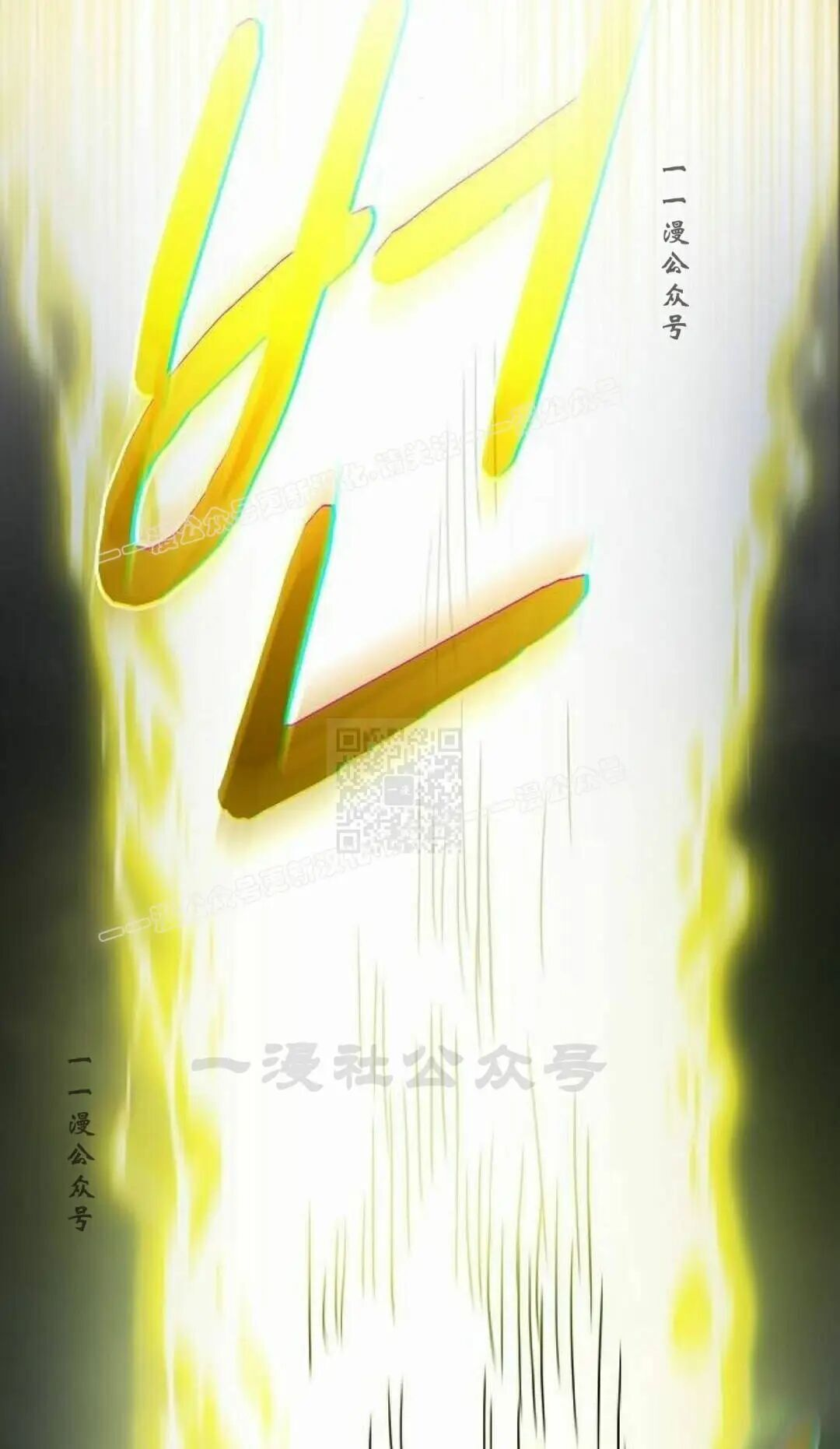 第110集 第27页