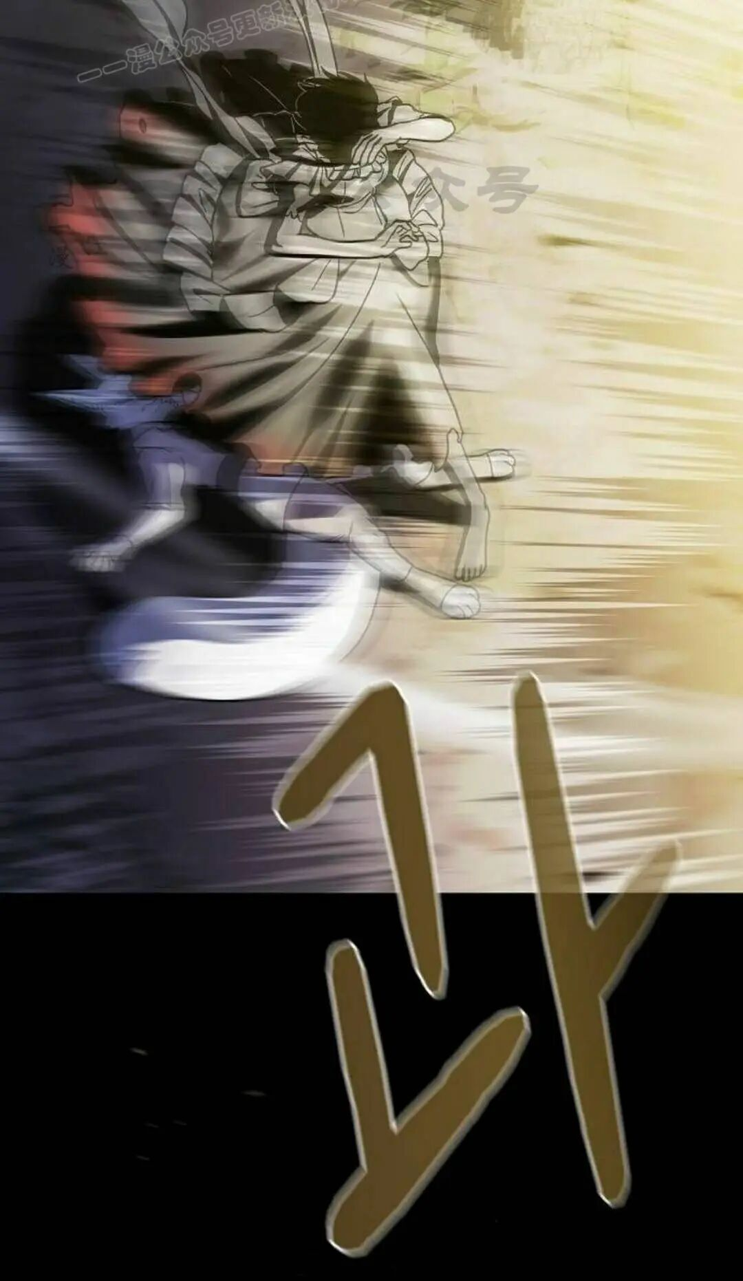 第110集 第30页
