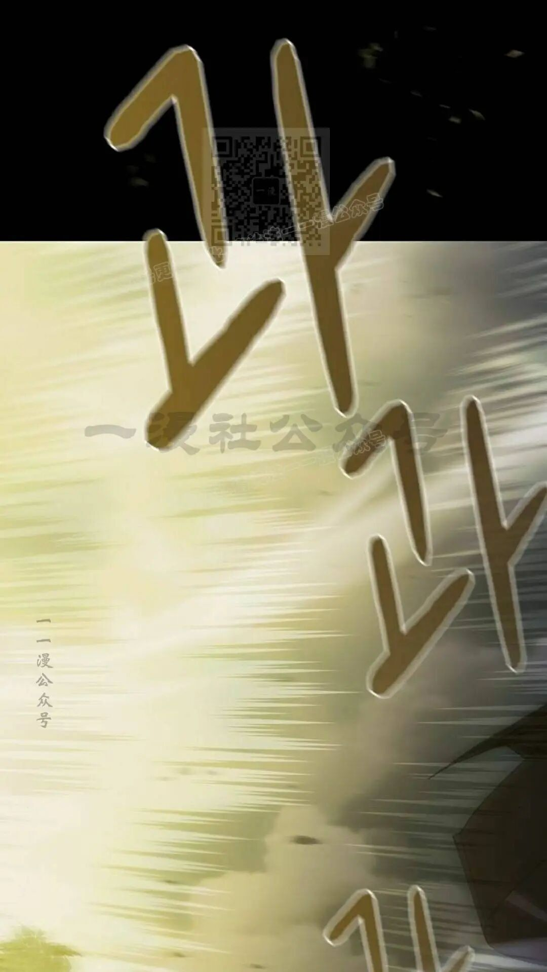 第110集 第31页