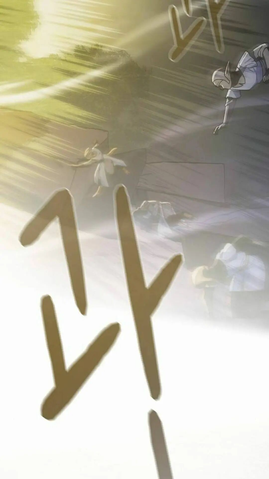 第110集 第32页