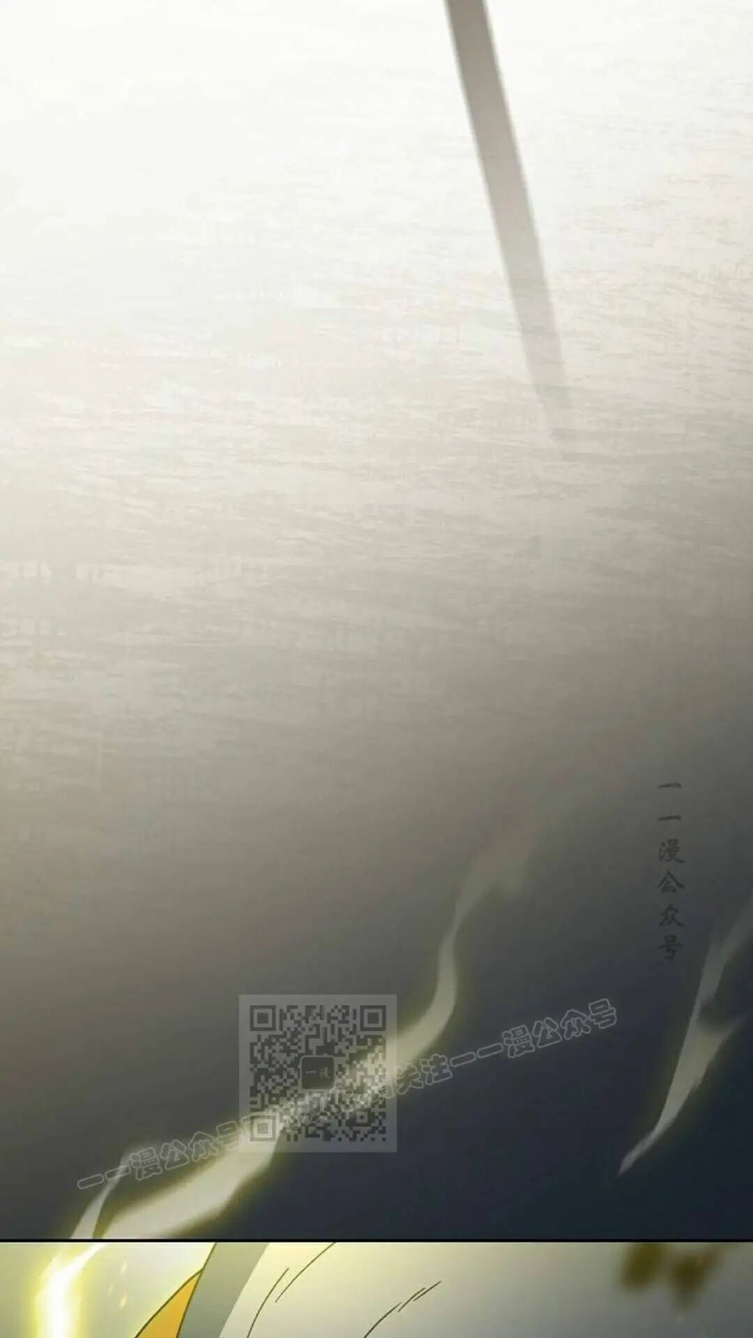 第110集 第33页