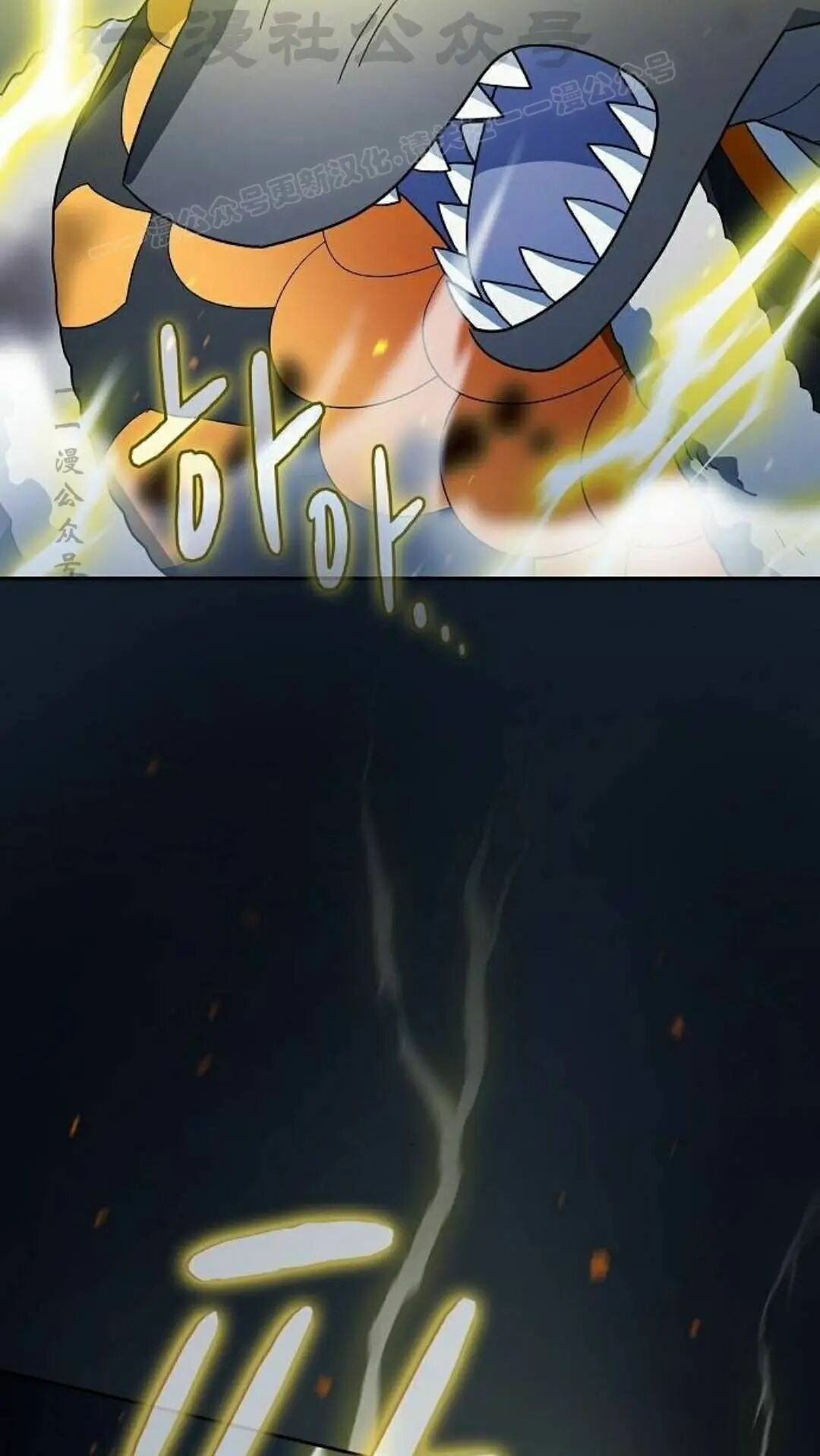 第110集 第34页