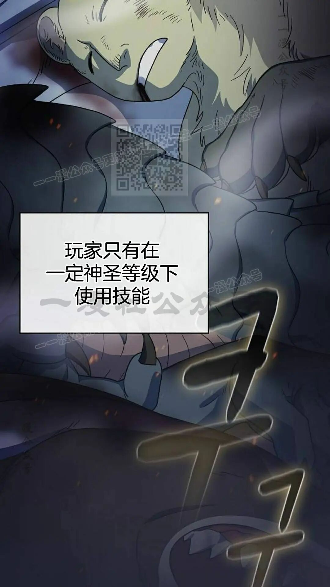 第110集 第36页