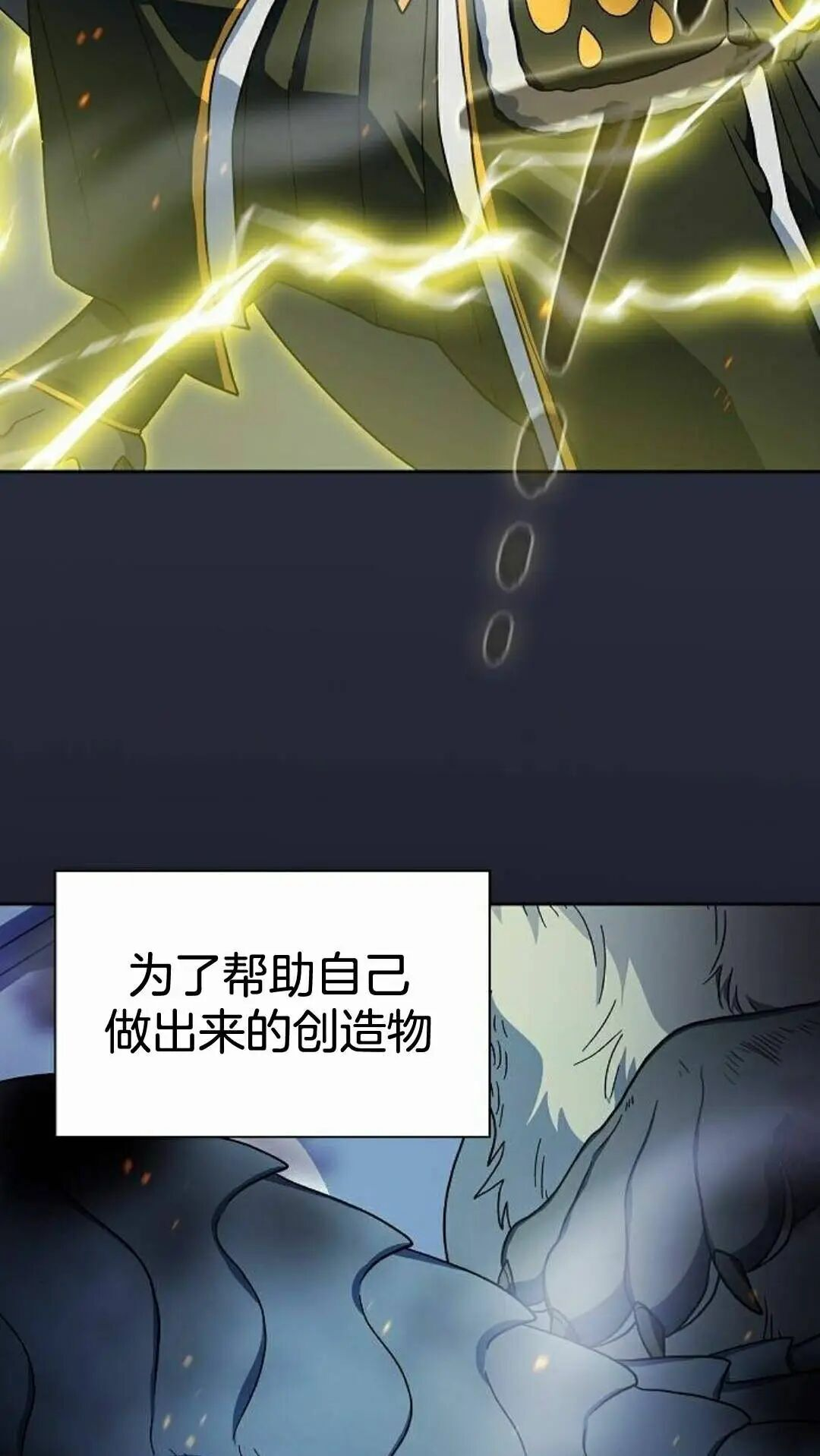 第110集 第38页